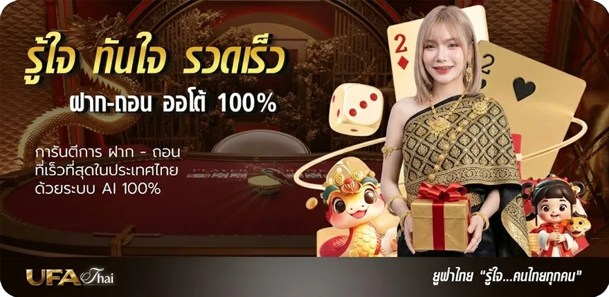โปรโมชั่น bkk gaming สมาชิกใหม่ — โปรโมชั่นสมาชิกใหม่
