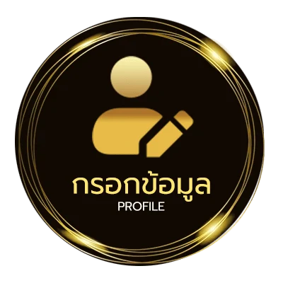 ข้อมูลสมาชิก bkk gaming