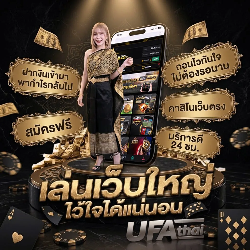 bkk gaming แบนเนอร์แบรนด์ — เว็บตรง UFABET